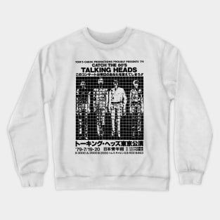 Talking Heads New Wave Flyer Crewneck Sweatshirt